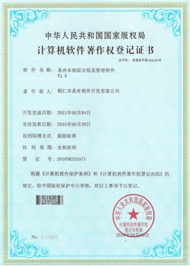 宝山小程序制作公司