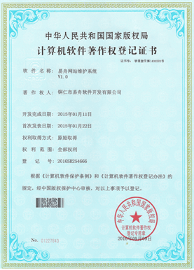 宝山小程序制作公司