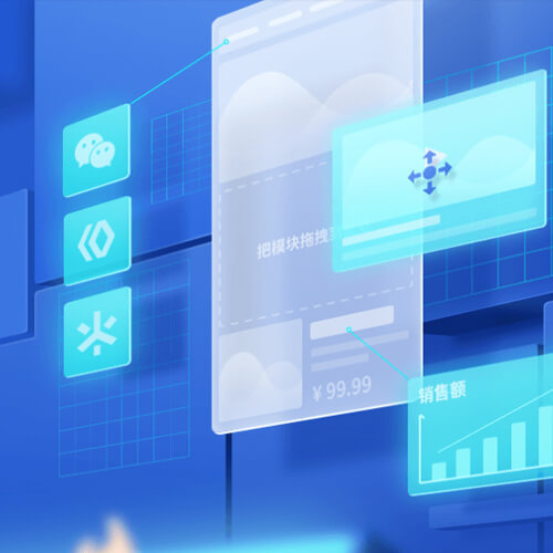 宝山来客轻应用小程序开发