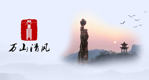 宝山区纪律检查委员会