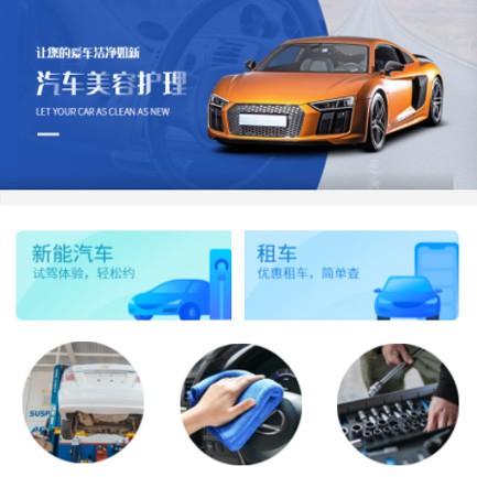 宝山汽车维修智慧门店预约会员小程序开发