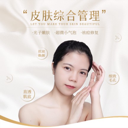 宝山美容院会员小程序开发