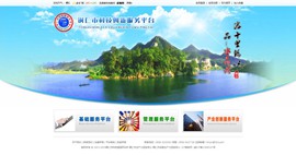 宝山科技创新服务平台