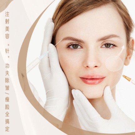 宝山医美行业小程序开发