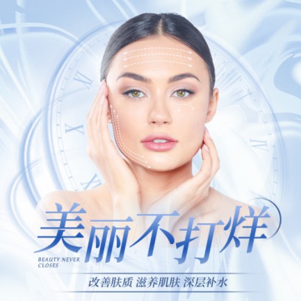 宝山医美小程序开发