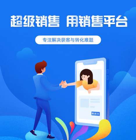 宝山来客销售小程序开发