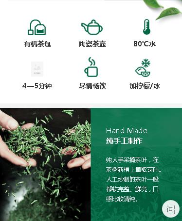 宝山茶业预约小程序开发