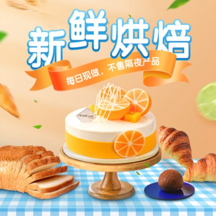 宝山烘焙点餐外卖小程序开发