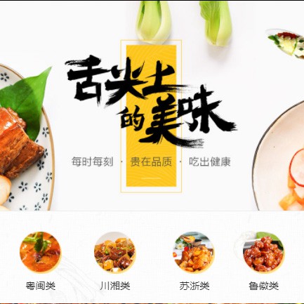 宝山扫码点餐外卖小程序开发