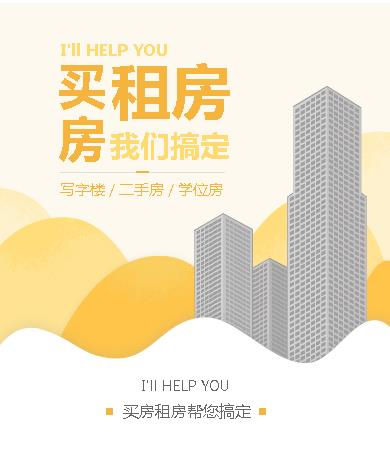 宝山租房小程序开发