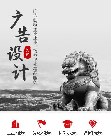 宝山广告设计小程序开发