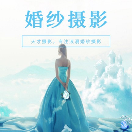 宝山婚纱摄影会员小程序开发