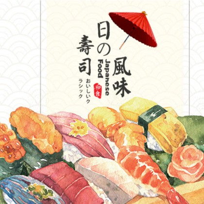 宝山日本料理店商城制作