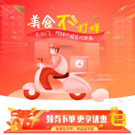 宝山在线订餐商城小程序制作