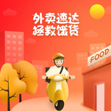 宝山外卖速达商城小程序制作