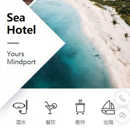 宝山景区酒店小程序商城制作