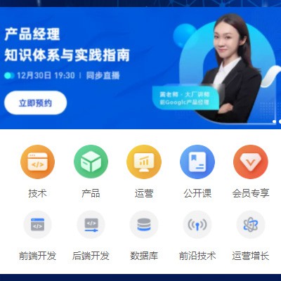 宝山IT教育培训小程序开发