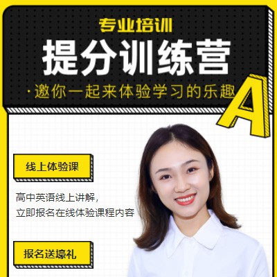 宝山商务英语训练营小程序开发