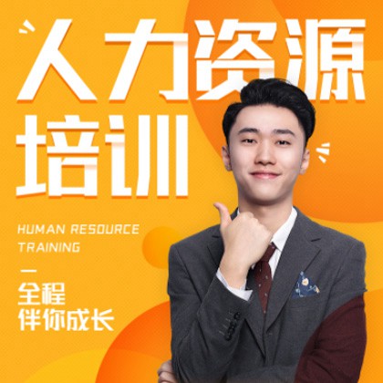 宝山人力资源培训小程序开发