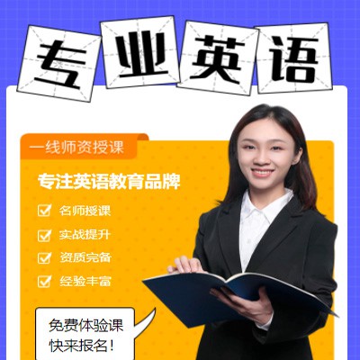 宝山专业英语考试答题小程序开发