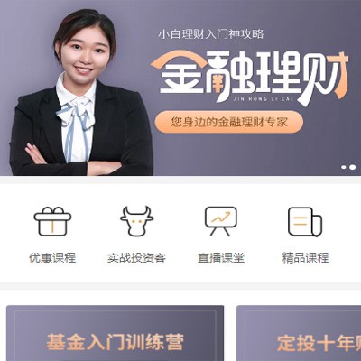 宝山理财知识付费小程序开发