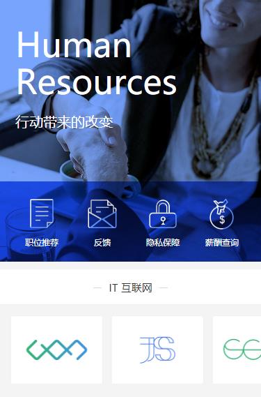 宝山求职招聘小程序开发