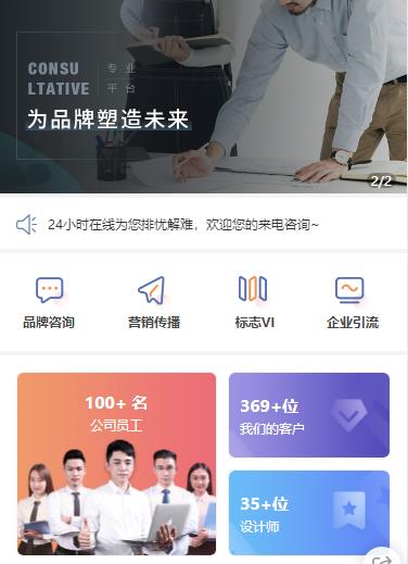 宝山营销策划小程序开发